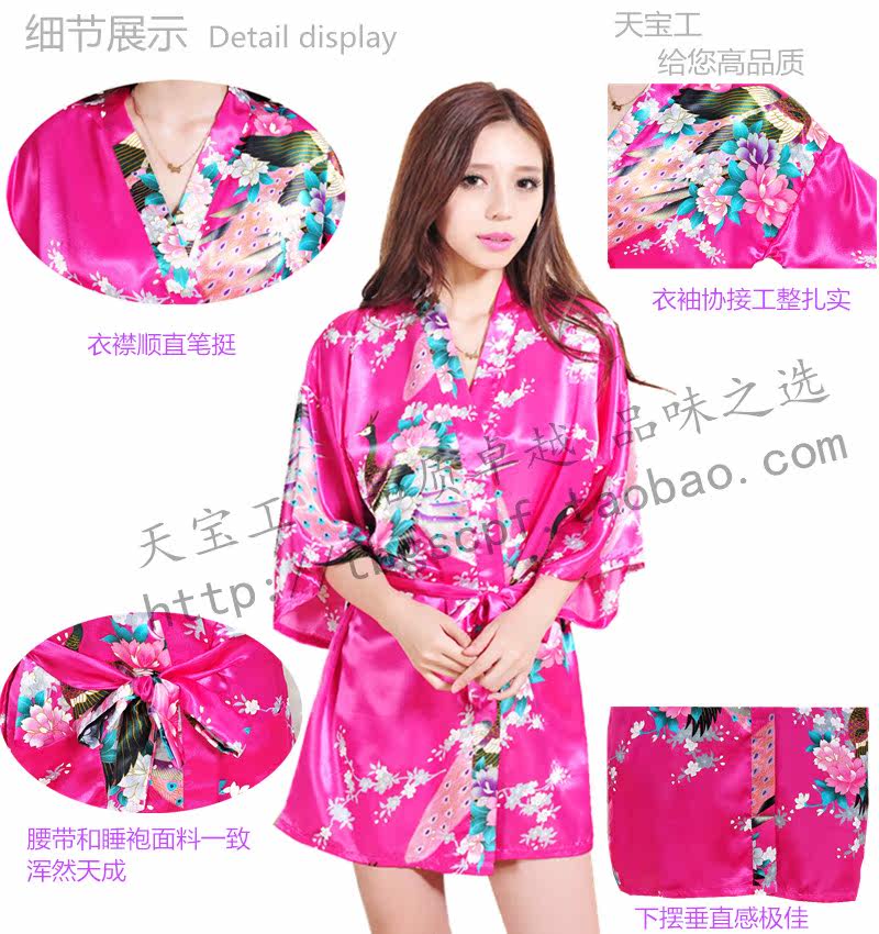 Peignoir jeunesse Peacock tunique - Ref 598861 Image 51