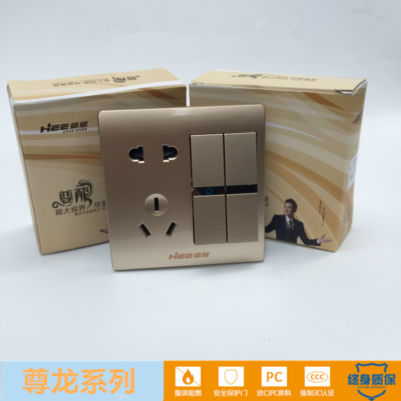 HEE Haoyi switch socket two open with five-hole power supply two or three plugs frameless switch champagne gold 86 type switch