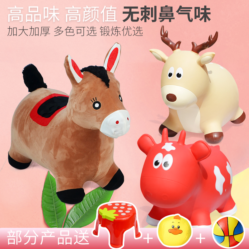Children's inflatable toy jumping vault mount large baby can ride inflatable horse riding plus thickened dummy with the same style