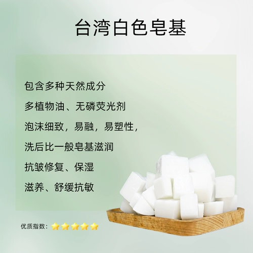 Натуральное импортное белое растительное масло с глицерином, 500 грамм