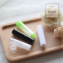Ai Zaofang edible grade PP preodie DIY handmade lipstick tube safe and environmentally friendly classic solid color 1 pack