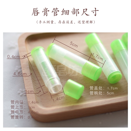 Aiyufang Edible PP Shuo Diy ручной труб