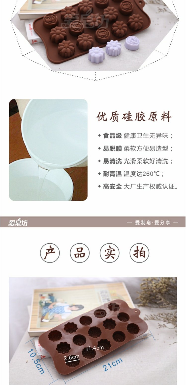 Xà phòng tình yêu vuông Cổ điển mới sô cô la mười lăm hoa silicone khuôn DIY handmade xà phòng-bể khuôn khuôn làm bánh trung thu