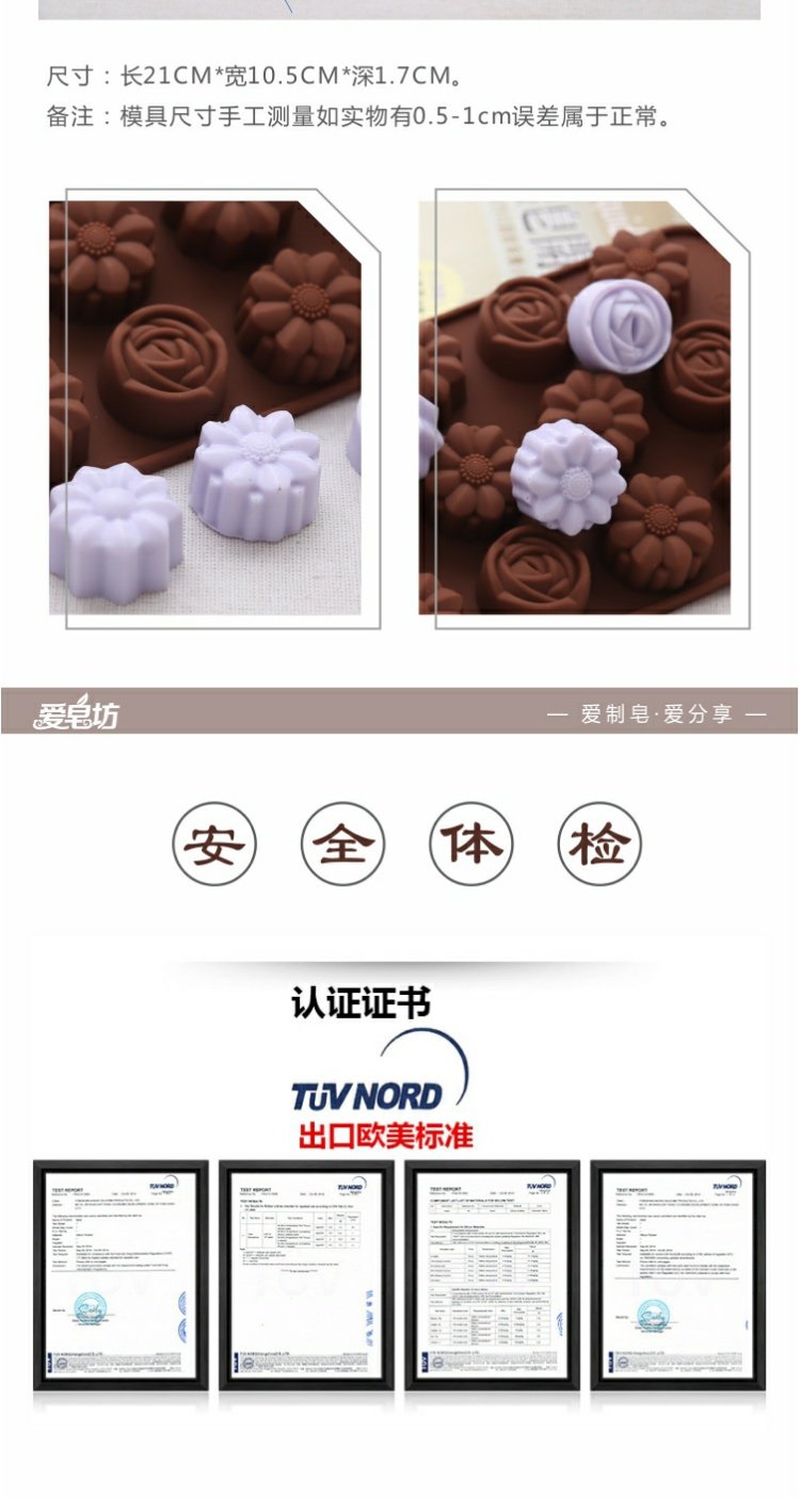 Xà phòng tình yêu vuông Cổ điển mới sô cô la mười lăm hoa silicone khuôn DIY handmade xà phòng-bể khuôn khuôn làm bánh trung thu
