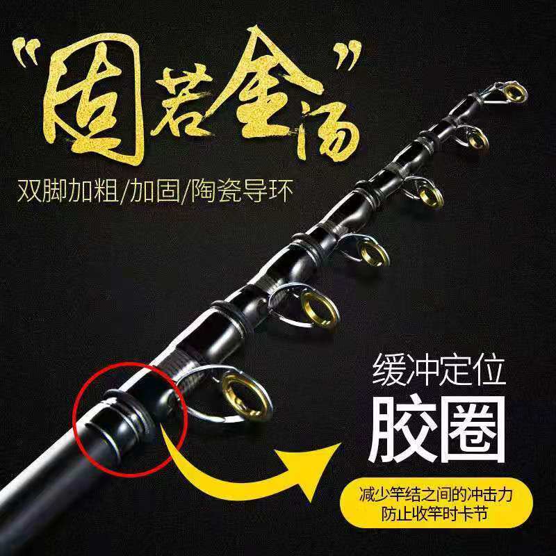 Light Wai Sea Rod Far Throw Rod Suit Full Set Clear Cabin Sea Lever Bare Rod Ultra Hard Flex Road Subs 4 5 m Iso Fishing Rod