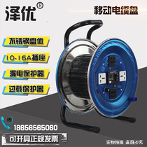 Zeyou 50 m Mobile Cable Tow Reel Wire Roller Shaft Tow Board Empty Disc Socket