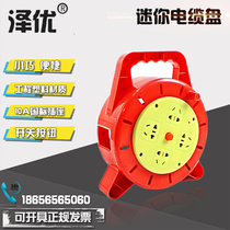 5 10 15 m portable mobile mini cable reel charging reel winding reel socket wiring pocket