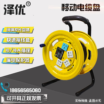 16A mobile cable reel wire reel wire reel wire reel wire reel wire reel electric car charging socket