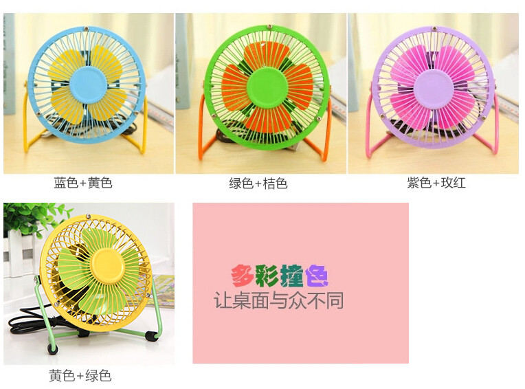 Ventilateur USB - Ref 400342 Image 10