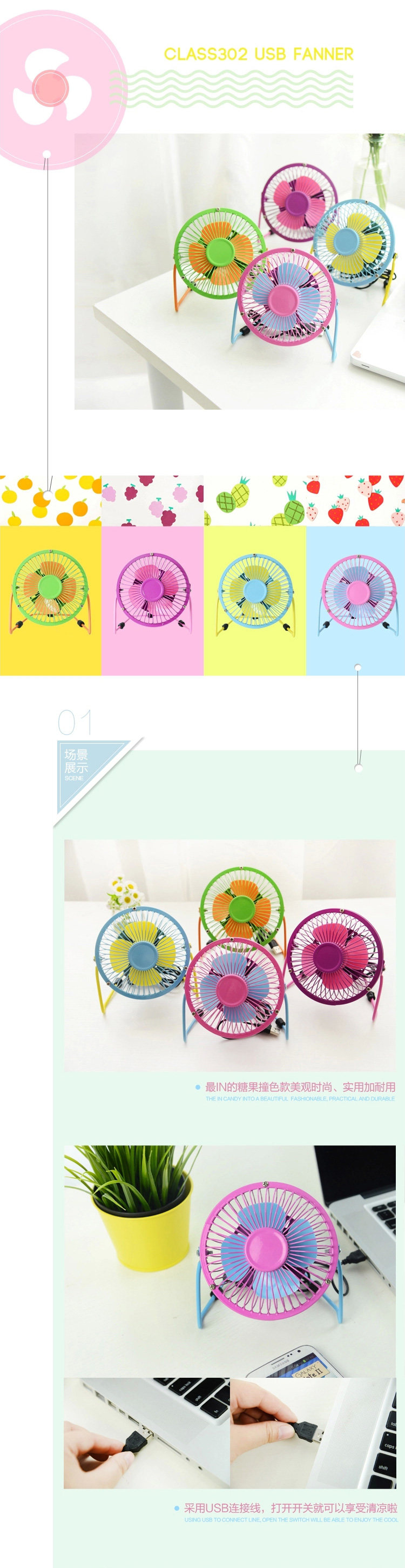 Ventilateur USB - Ref 400342 Image 13