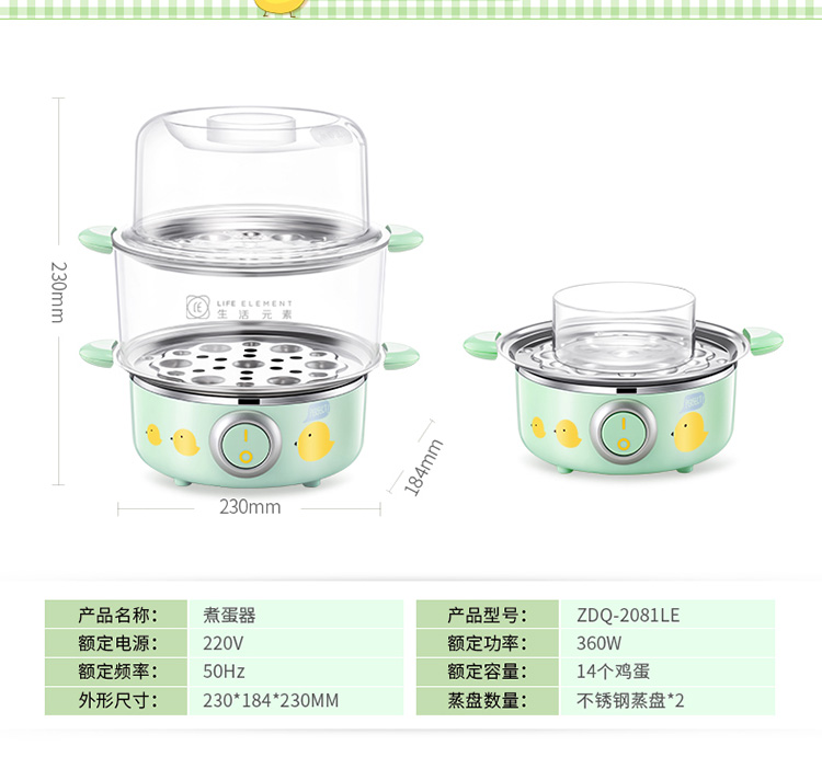 ca nấu mì đa năng lock&lock Yếu tố sống nhỏ nồi trứng tự động tắt mini đôi inox ký túc xá văn phòng hấp trứng tart máy bán - Nồi trứng nồi lẩu mini có nấu cơm được không