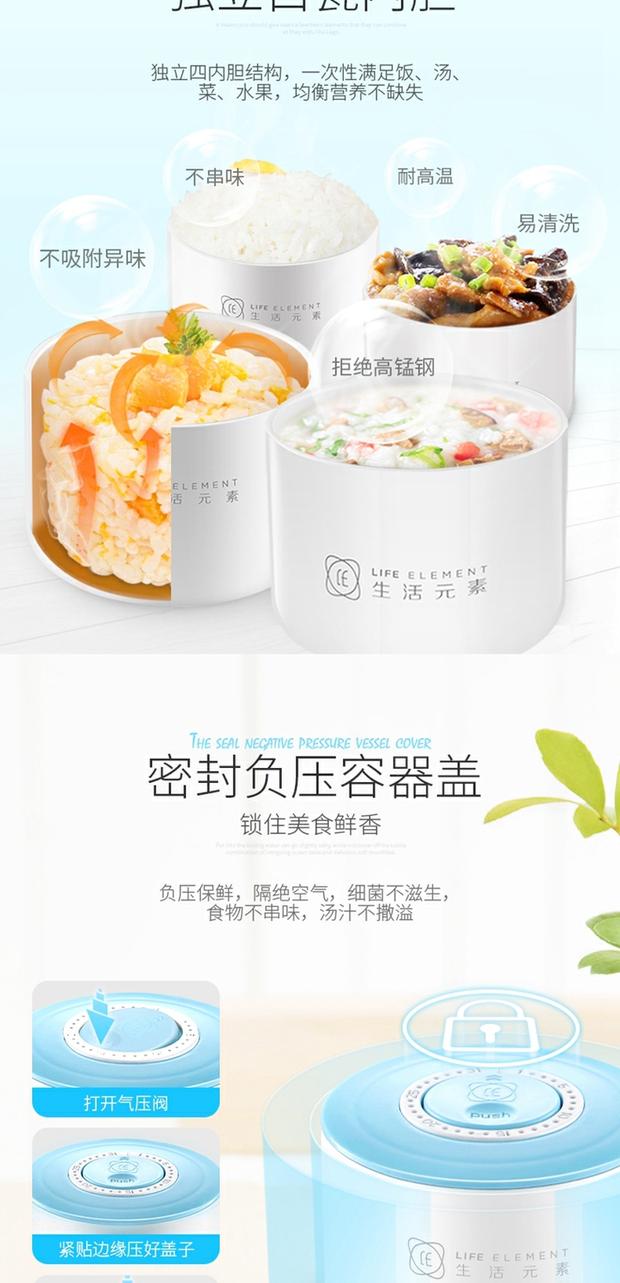 Cuộc sống yếu tố thông minh bán nóng hẹn giờ hẹn giờ ăn trưa điện hộp gốm cách nhiệt lót tươi giữ cơm nấu món ăn nóng hộp cơm điện inox 3 ngăn	