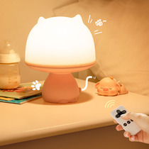 Remote control Little night light Charging bedroom headboard Eye nursing nursing feeding Sleeping Desk Lamp Energy Saving Nightlight Sleep Tune Brightness