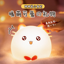 Fat Fat Rat Silicone Gel Small Night Light Baby Fed Breast eyes Bedroom girl Heart Gift Desk Lamp Nightlight Sleep Pat light