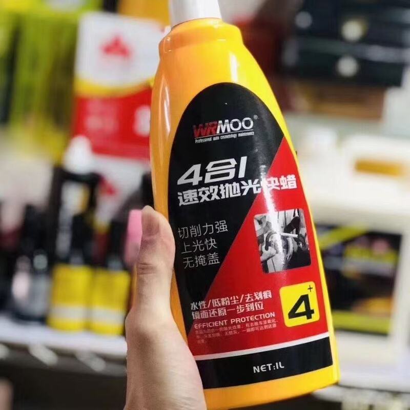 Four-In-One Water-Based Polishing Wax Car Special Wax Scratch Repair Sun Pattern Mirror Treatment Agent Sandpaper Abrasive