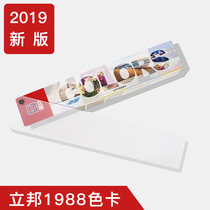 Nippon color card dream thousand color card paint paint latex paint color card brand new full set 1988