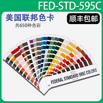 The new version of the US federal color card standard color card FEDERAL STANDARD 595C COLORS FED-STD