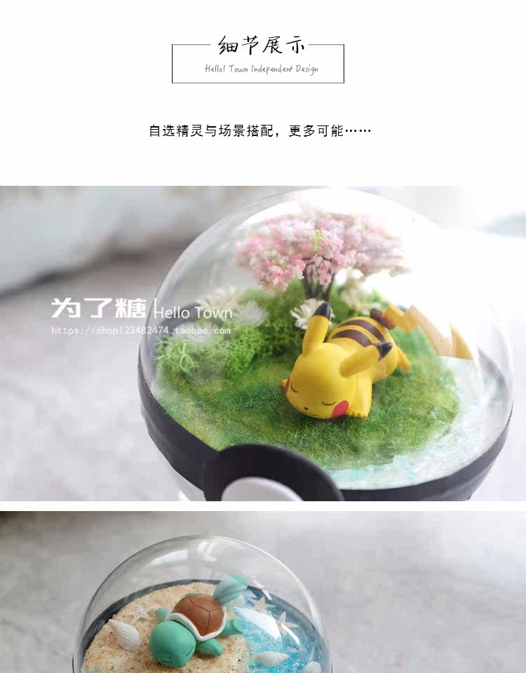 Figurine manga Pokemon serie Pokemon - Ref 2698521 Image 9