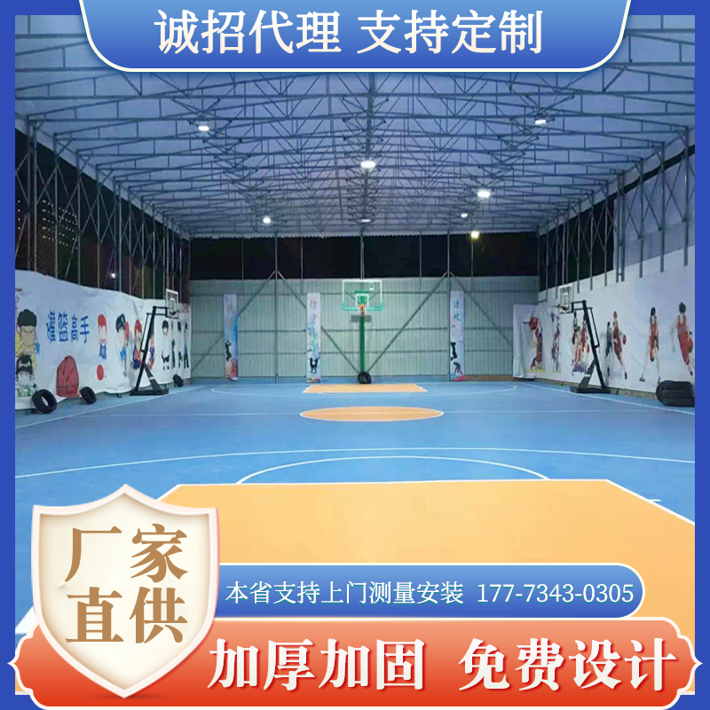 Customized push and pull mobile basketball court badminton tennis court floor large sports shading sun protection