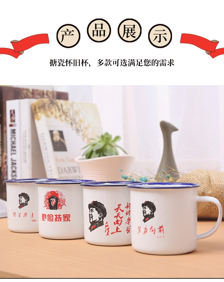 Cốc men có nắp lớn vừa và nhỏ cổ điển bằng sắt xi lanh cổ điển hoài cổ điển cốc cốc men không nắp cốc uống nước đẹp