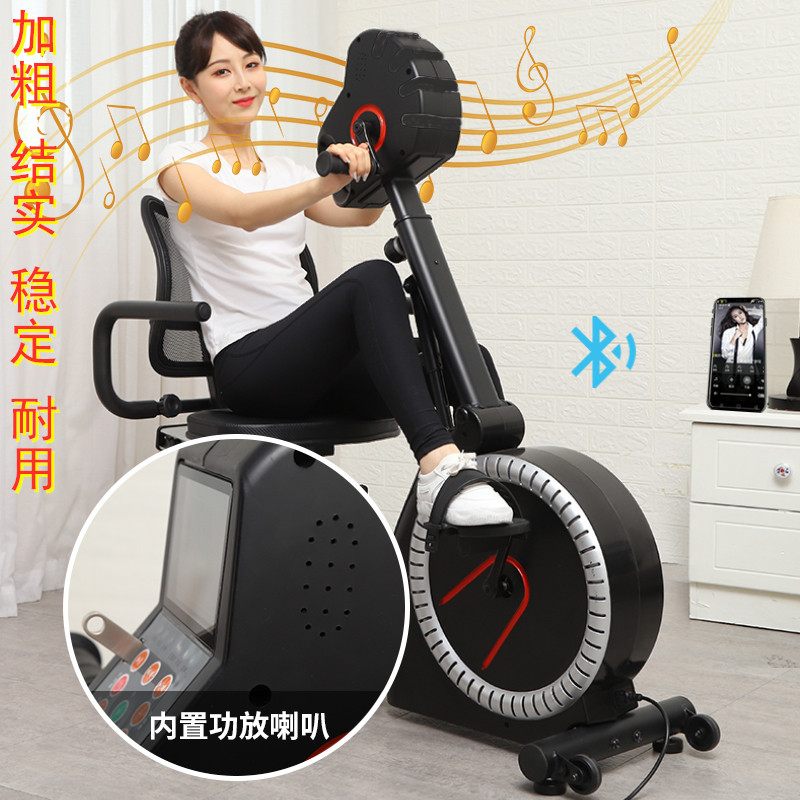 New stroke hemiplegia rehabilitation training equipment electric rehabilitation machine for the elderly leg upper and lower limbs active and passive bicycle