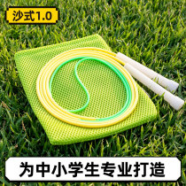 Sand Jumping Rope Professional Primary And Middle School Children Kindergarten Light Fast Speed Double Flying Flower Style Competition