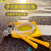 Sand rope skipping orthotics professional children Primary School students first grade kindergarten special physical examination