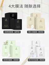 Kangaroo mother pregnant mask 20 pieces Wheat natural pure hydration moisturizing postpartum special moisturizing pregnancy skin care products