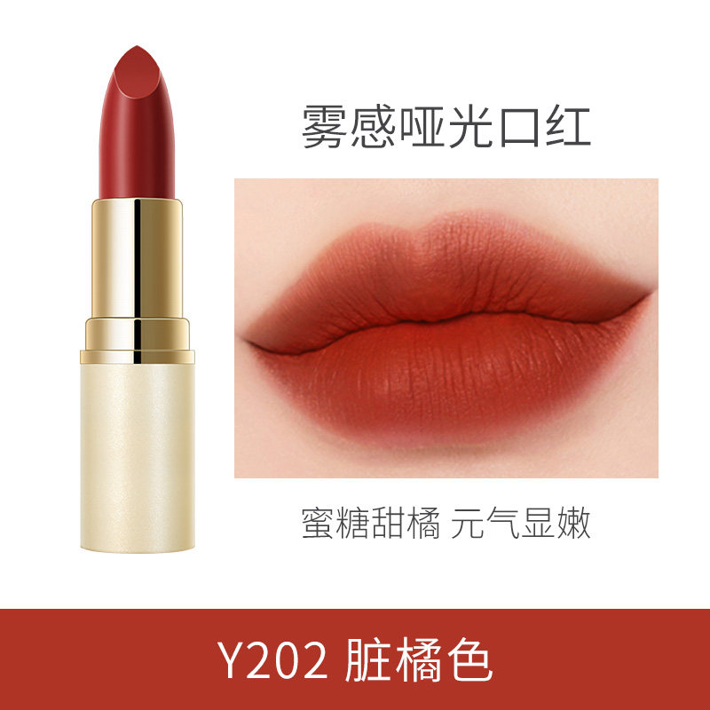 Kangaroo mother lipstick for pregnant women suitable for lip glaze mild cosmetic makeup moisturizing lip balm lactation
