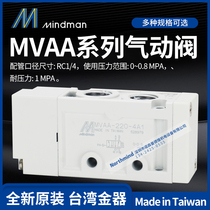 MVAA-180-3A1-NO NC-BS 150 220 260 300 460- 4A2C Taiwan gold pneumatic valve