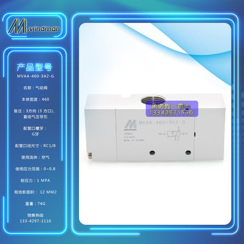 MVAA-180-3A1-NO NC-BS 150 220 260 300 460-4A2C Bay Gold Pneumatic Valve