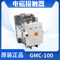 Brand new original LS generator electromagnetic ac contactor GMC-125 150 180 220 300 400