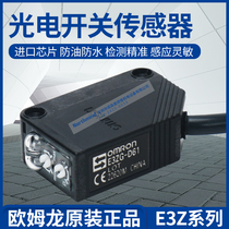 Omron Photoelectric switch E3ZG-D61-S E3Z-D62K E3Z-D66 67 86 7 E3Z-D81 82