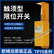 New Original Omron Tentacle Limit Switch TP70-1A1 TP70-1A2 TP70-1A3