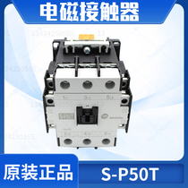 Taiwan Shihlin contactor S-P40T 50 60 SP80T 100 125 150 200 300 M-600C