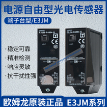 New original Omron photoelectric E3JM-R4M4T-G E3JM-DS70M4-G E3JM-10M4-G-NN