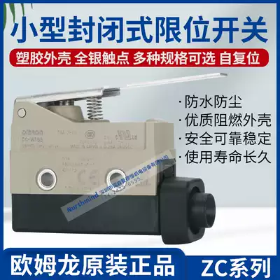 Brand new original OMRON switch ZC-Q2255 ZC-Q2155 ZC-Q55 W2155 ZC-N2255