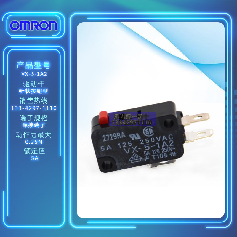 New original OMRON microsetch VX-55-1A3 VX-5-1A2 VX-53-1A3