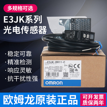 Omron Photoelectric switch E3JK-RR11 12 13 TR11 12 DR11 12 TN TP DN RP RN