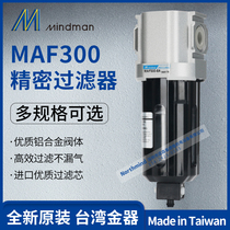 MAF200-8A-B MAF300L-10A-D MAF400-15A MAF401M Taiwan Gold filter valve
