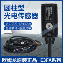 New Original Omron Photoelectric Switch E3FA-VP11 E3FA-VN11 E3FA-LN21