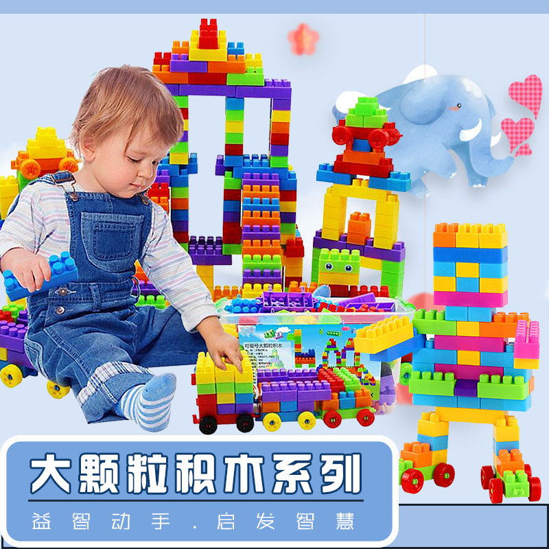 Children's square building blocks plastic splicing large particles small house assembly puzzle 3-6 year old boys and girls toys