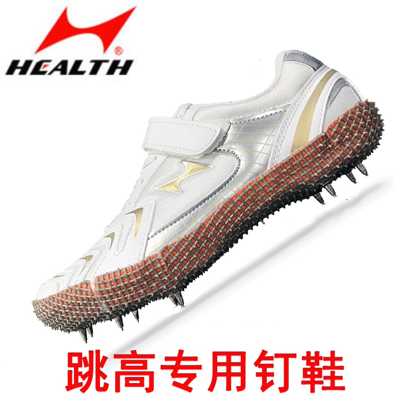 Haiers Professional High Jump Shoes 608 for Male and Female Students, Track and Field Jumping Shoes 1608, High Jump Spiked Shoes, Competition Sports Shoes