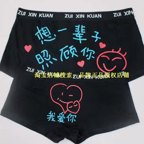 Judian Khánh 2 Cặp đôi dễ thương Hàn Quốc đồ lót cotton nam và nữ hoạt hình boxer cotton ngắn hiệu quả do lot nam