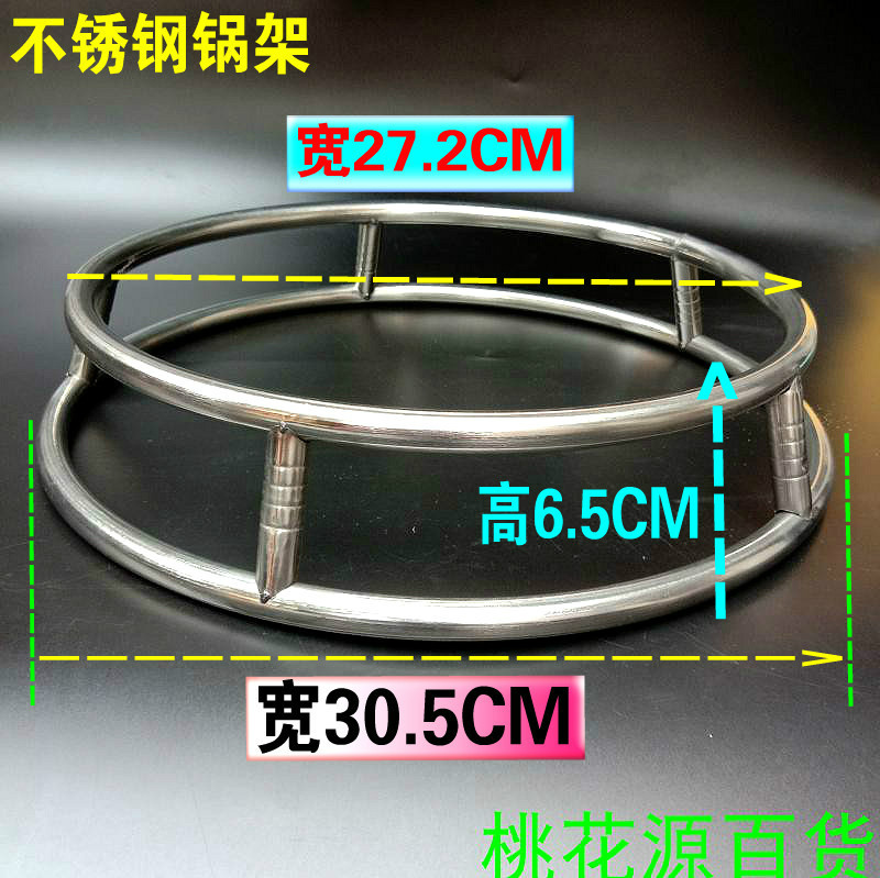 Accessories Pan Rack Stainless Steel Pan Frame Stainless Steel 10 gr Burnt Baking Net 5 gr Thin Mesh Leaking Plate Fire Pliers