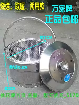 Charcoal grilled Brazier Wood carbon stove portable charcoal brazier charcoal basin barbecue pot heating stove household stove