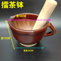 Leicha bowl Ground rice paste pounded garlic hammer Tile pot pounded garlic device Leicha pot send wood ring hammer