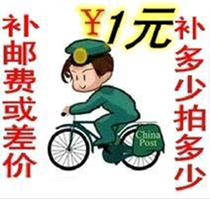 How much to make up the mail fee special how much