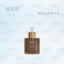 The Tribute Pearl is traced to the double-extracted essence of the Diocesan