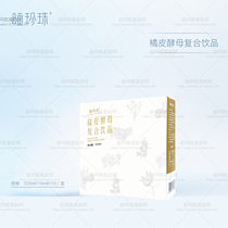 Tribute to pearl: an orange peel enzyme composite drink